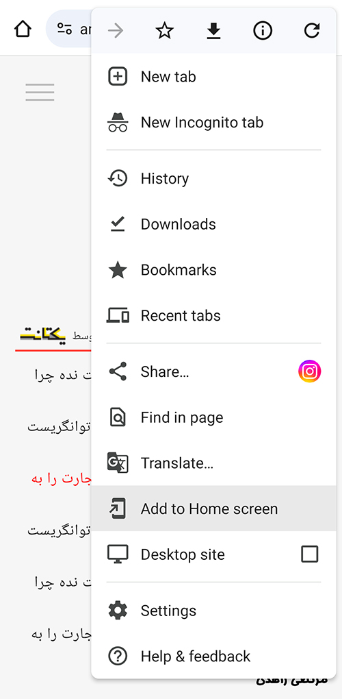 رزرو اینترنتی آرایشگاه